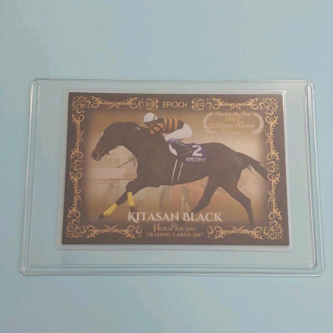 【限定品】ホースレーシング2018　キタサンブラック 有馬記念 ウマ娘