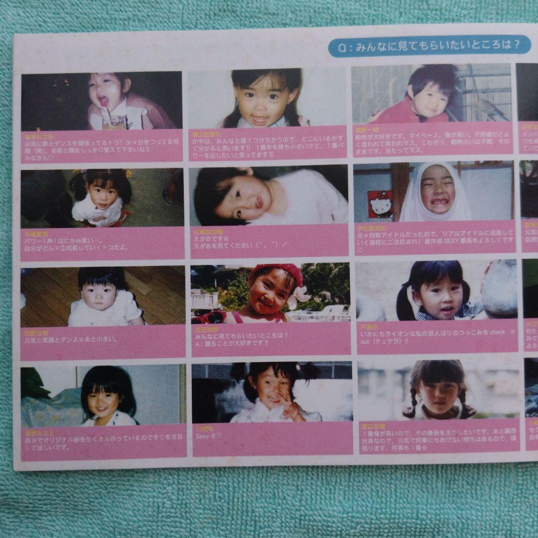 AKB48 メンバー ポートレート コレクション