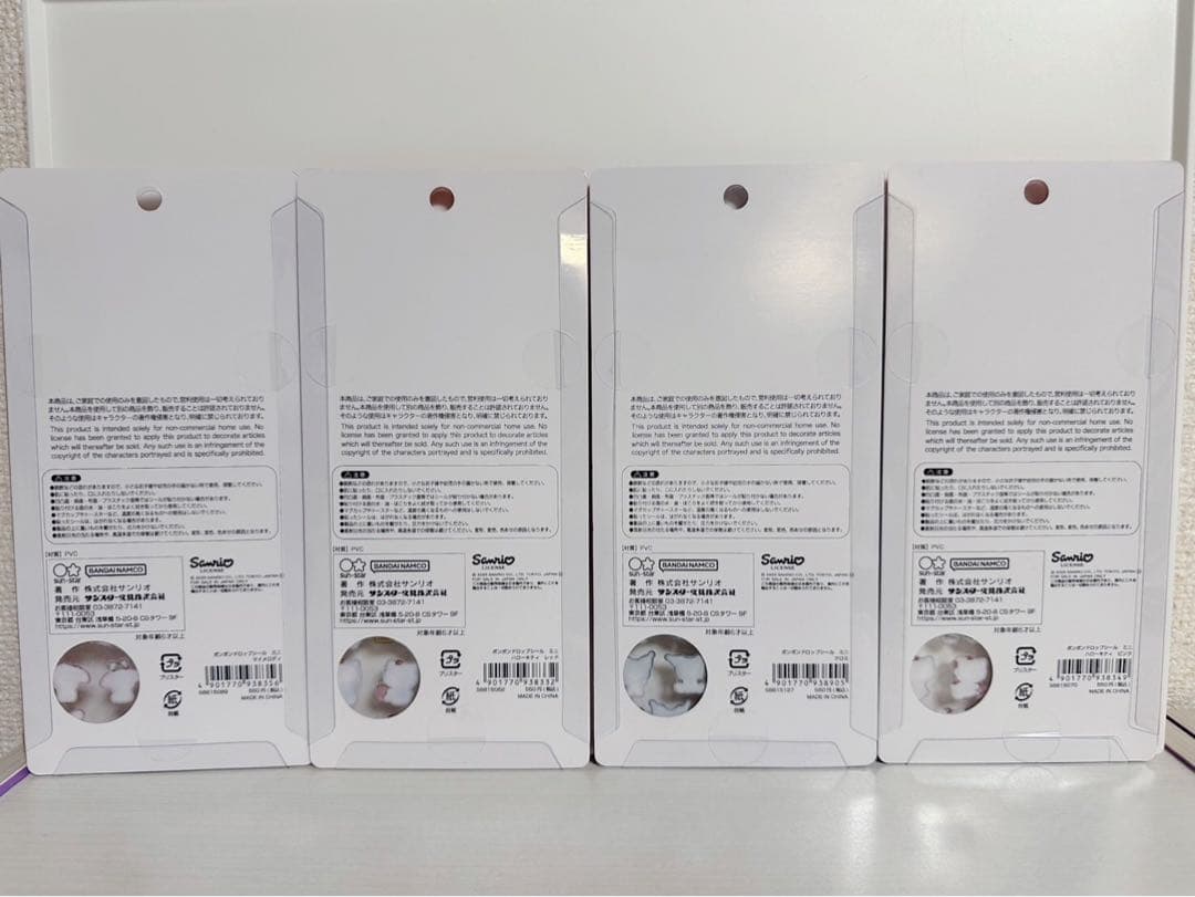 ボンボンドロップシールミニ　サンリオ8種　たまごっち4種　コンプリート新品未開封