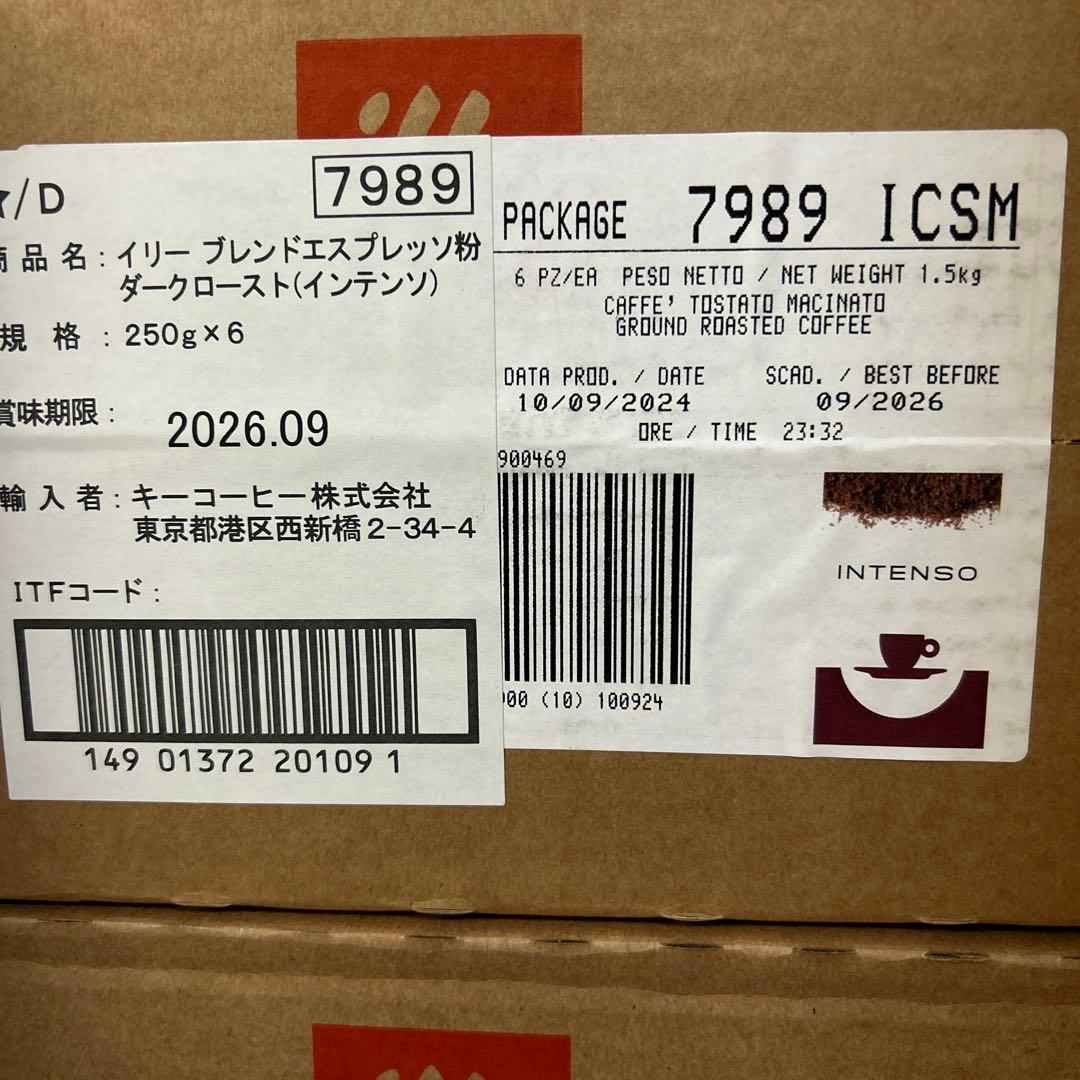 illy エスプレッソ粉 ダークロースト 250g×６缶