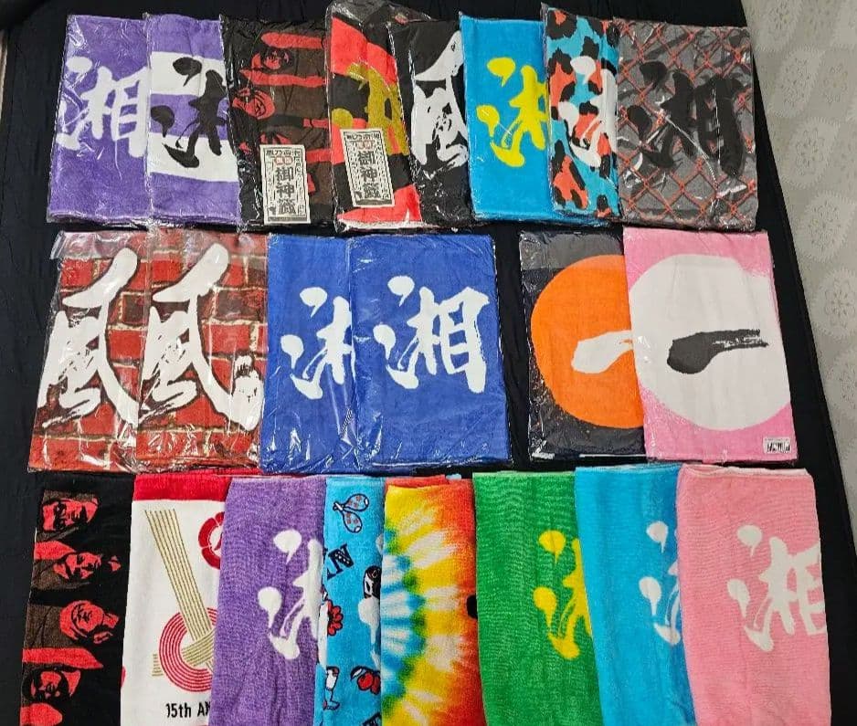 湘南乃風　グッズセット(中古含む)