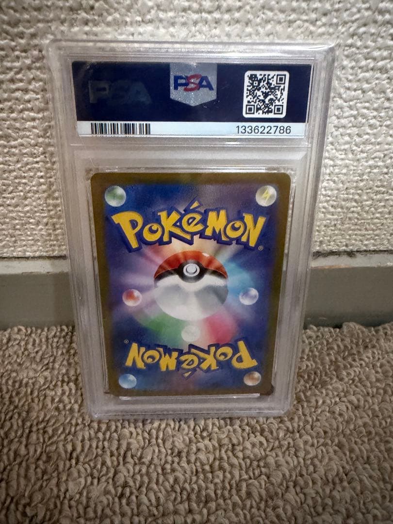 ポケモンカード メガサーナイトex MUR PSA10