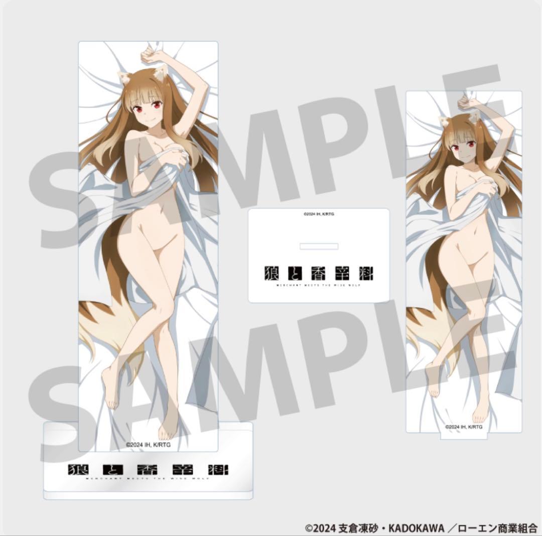 完全受注生産 狼と香辛料 Mios ミオス ホロ アクリルスタンド 全2種