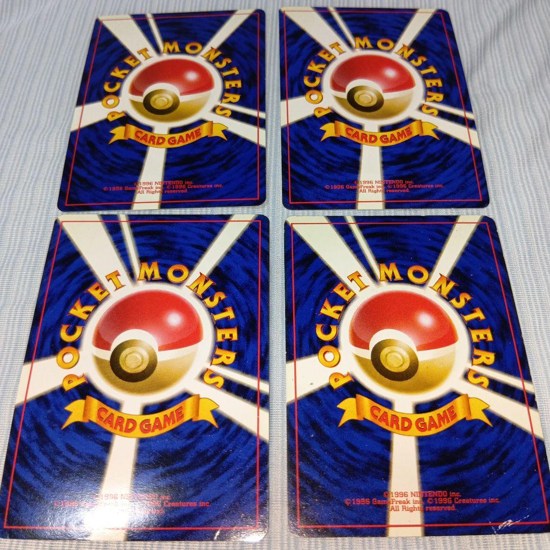 ゲンガー ★ 第3弾拡張パック 化石の秘密 旧裏 ポケモンカード