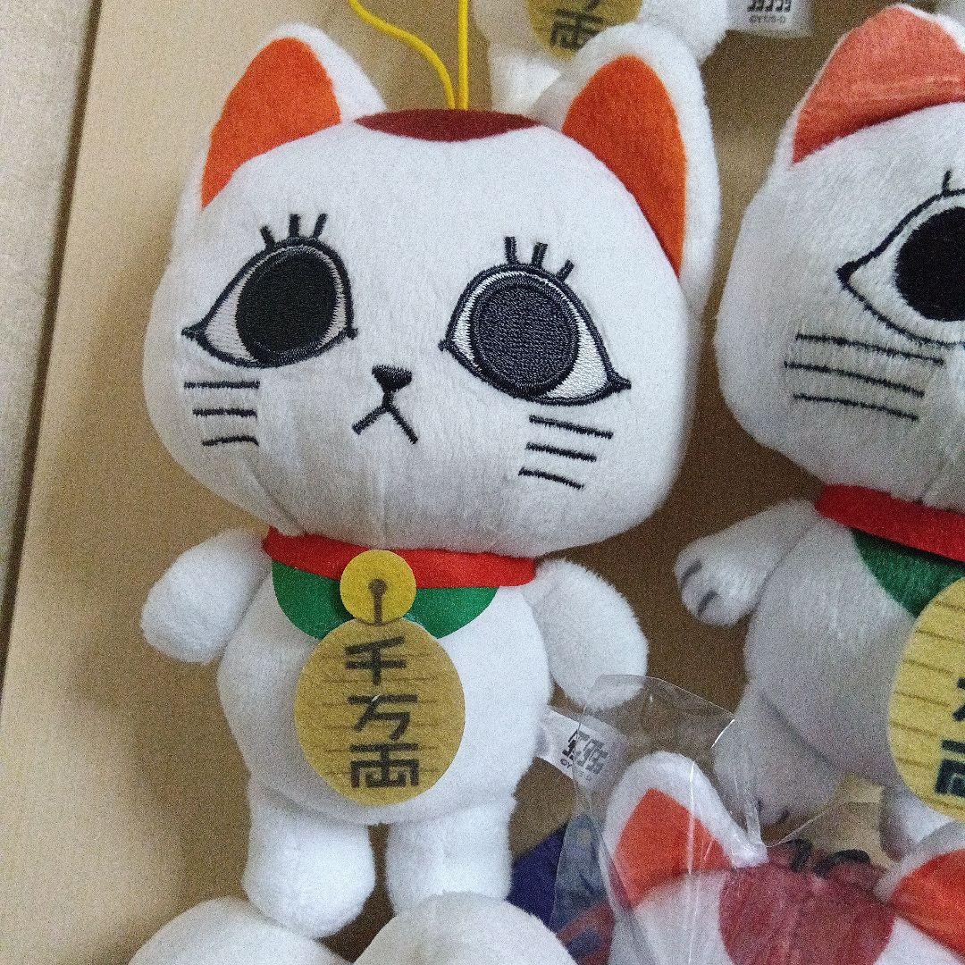 TVアニメ『ダンダダン』ターボババア(招き猫)ぬいぐるみ マスコット 12点