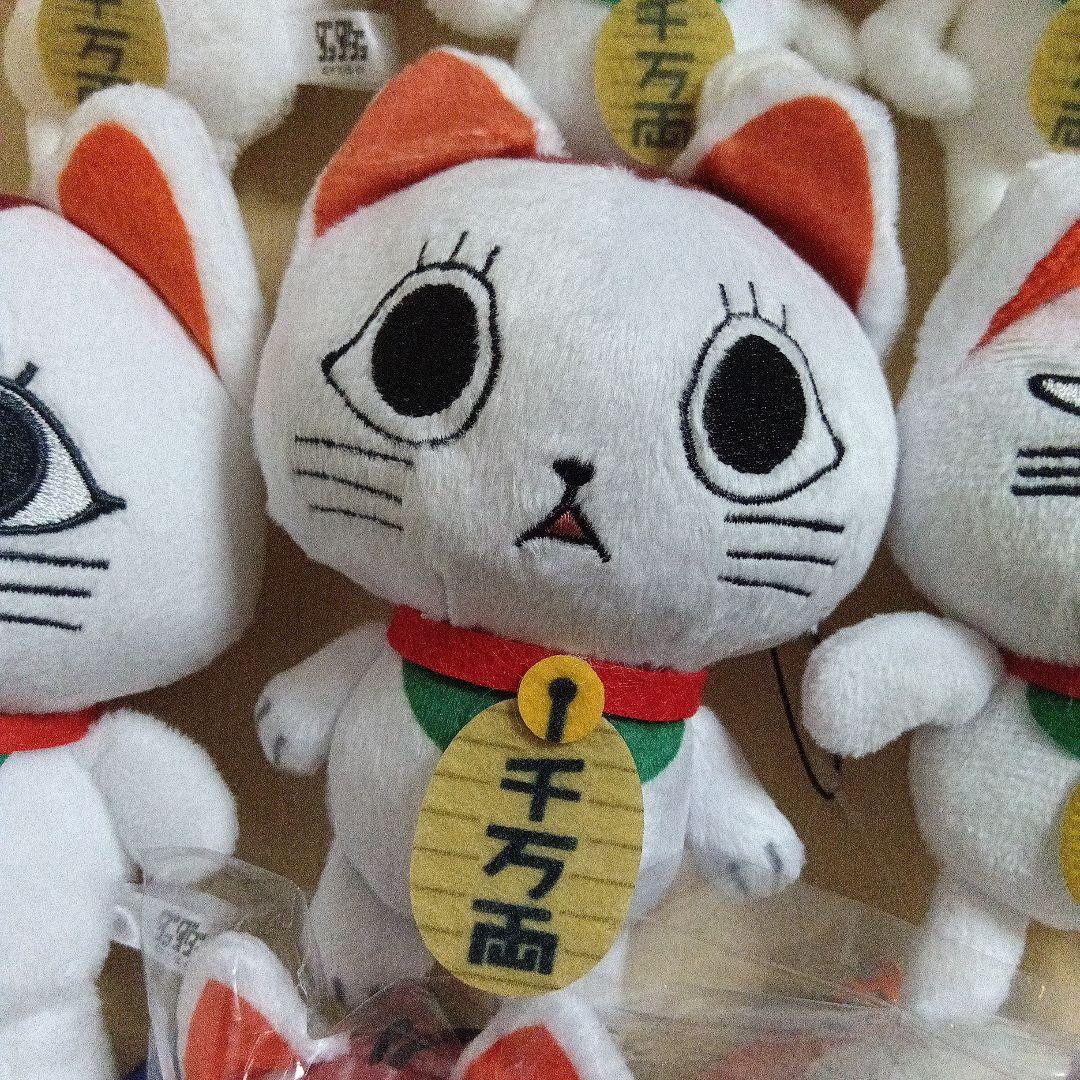 TVアニメ『ダンダダン』ターボババア(招き猫)ぬいぐるみ マスコット 12点