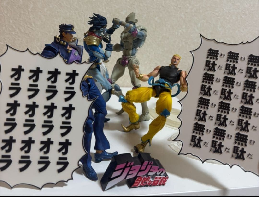 ジョジョの奇妙な冒険 超像可動フィギュア 4体セット&ロゴキカク　ジャンプ