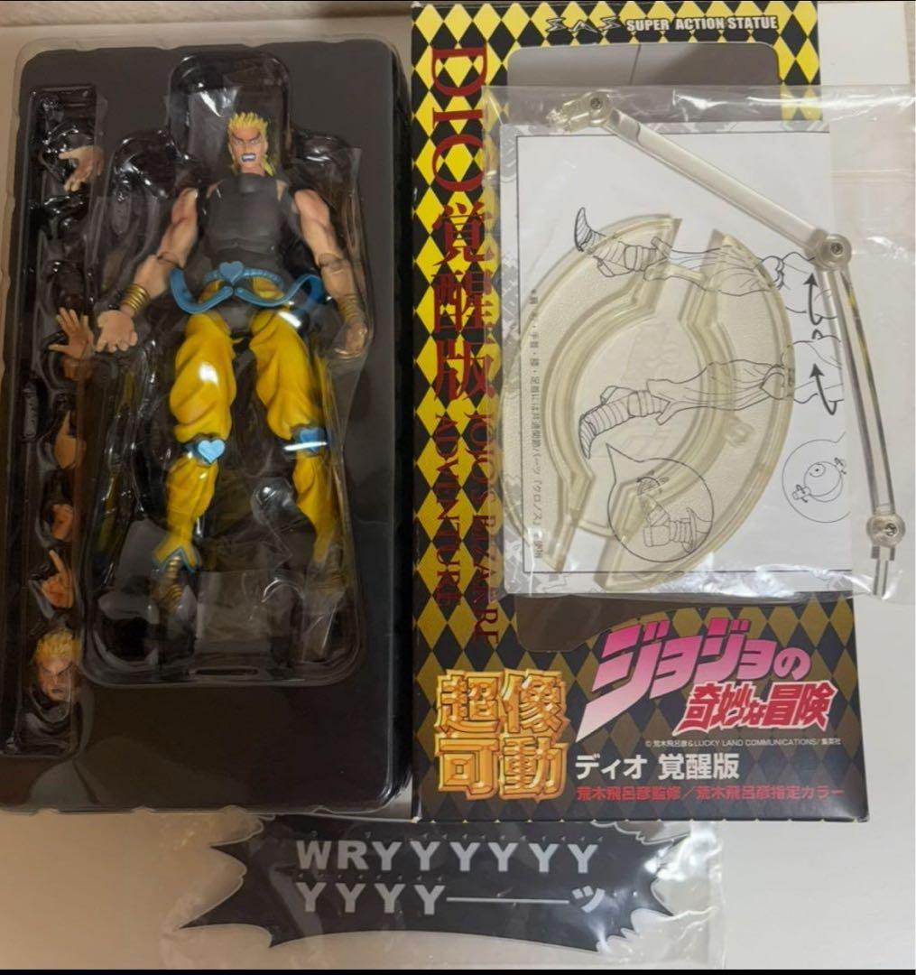 ジョジョの奇妙な冒険 超像可動フィギュア 4体セット&ロゴキカク　ジャンプ