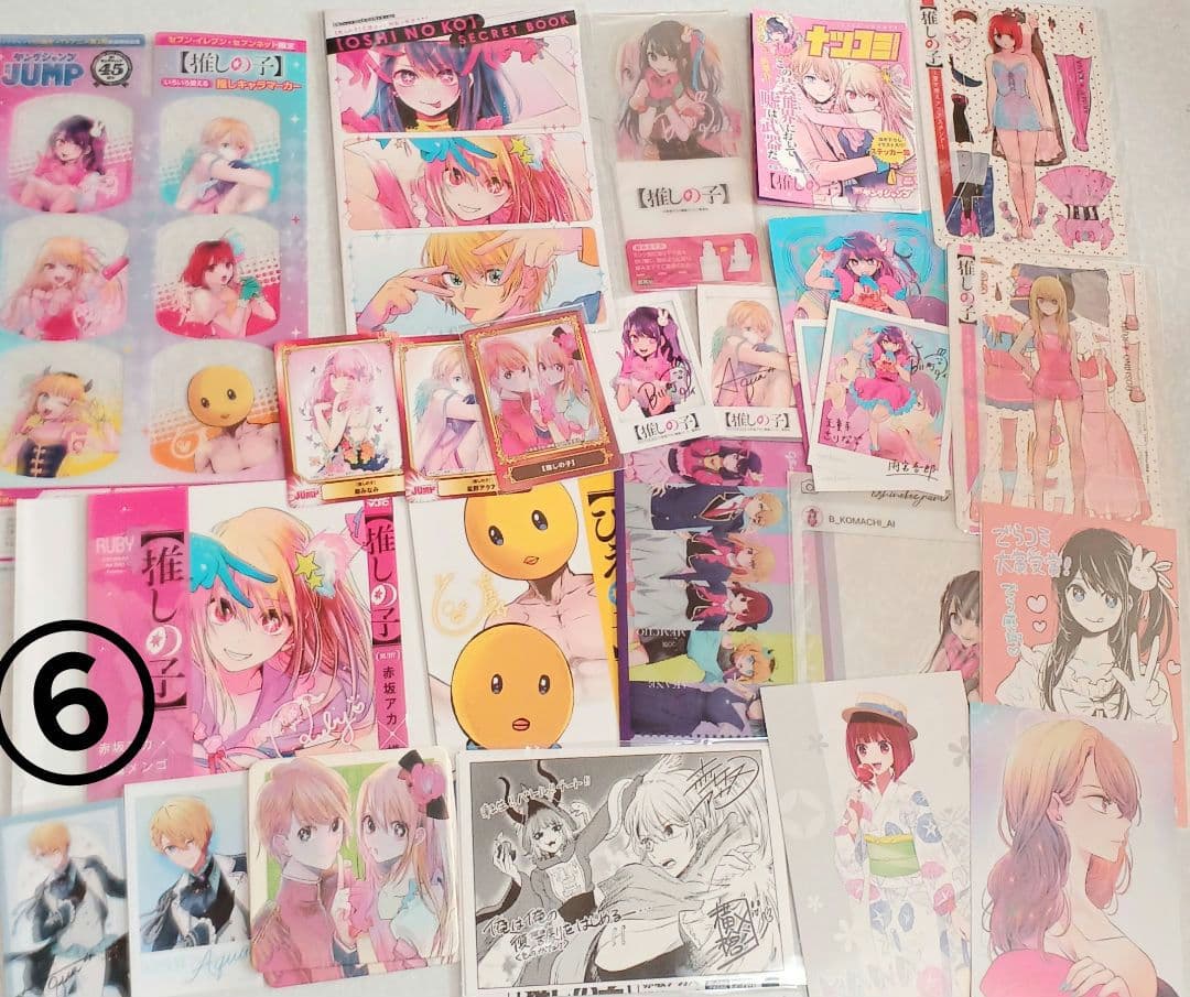 【推しの子】グッズまとめ売り❗️