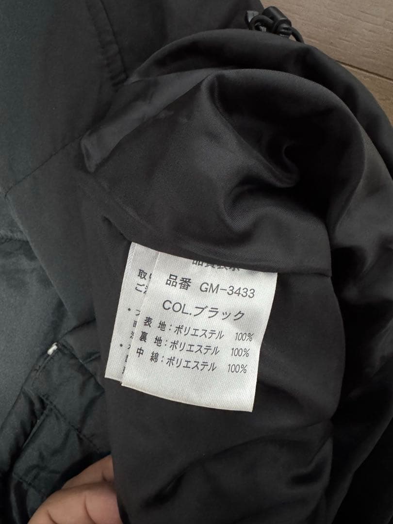 Gamakatsu インナーダウン上下セット　サイズLL