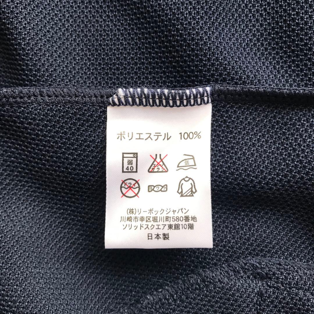 99-01 アルゼンチン代表モデル　Reebok トラックジャケット