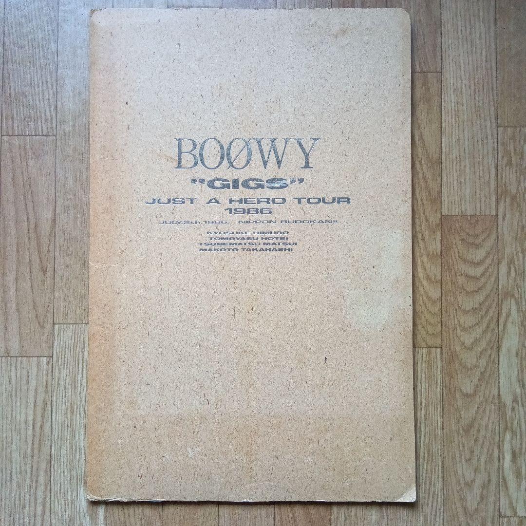 BOØWY JUST A HERO TOUR 1986 武道館限定パンフレット
