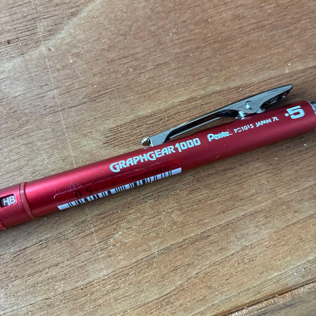 【新品未使用】ぺんてる グラフギア1000 西日本限定 紅蓮 0.5mm