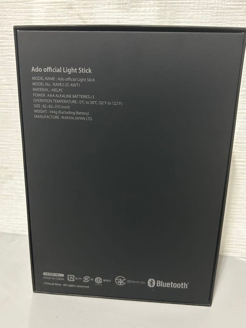 【新品】 Ado Hibana 大進化！割とデカいかも？！キラキラペンライト