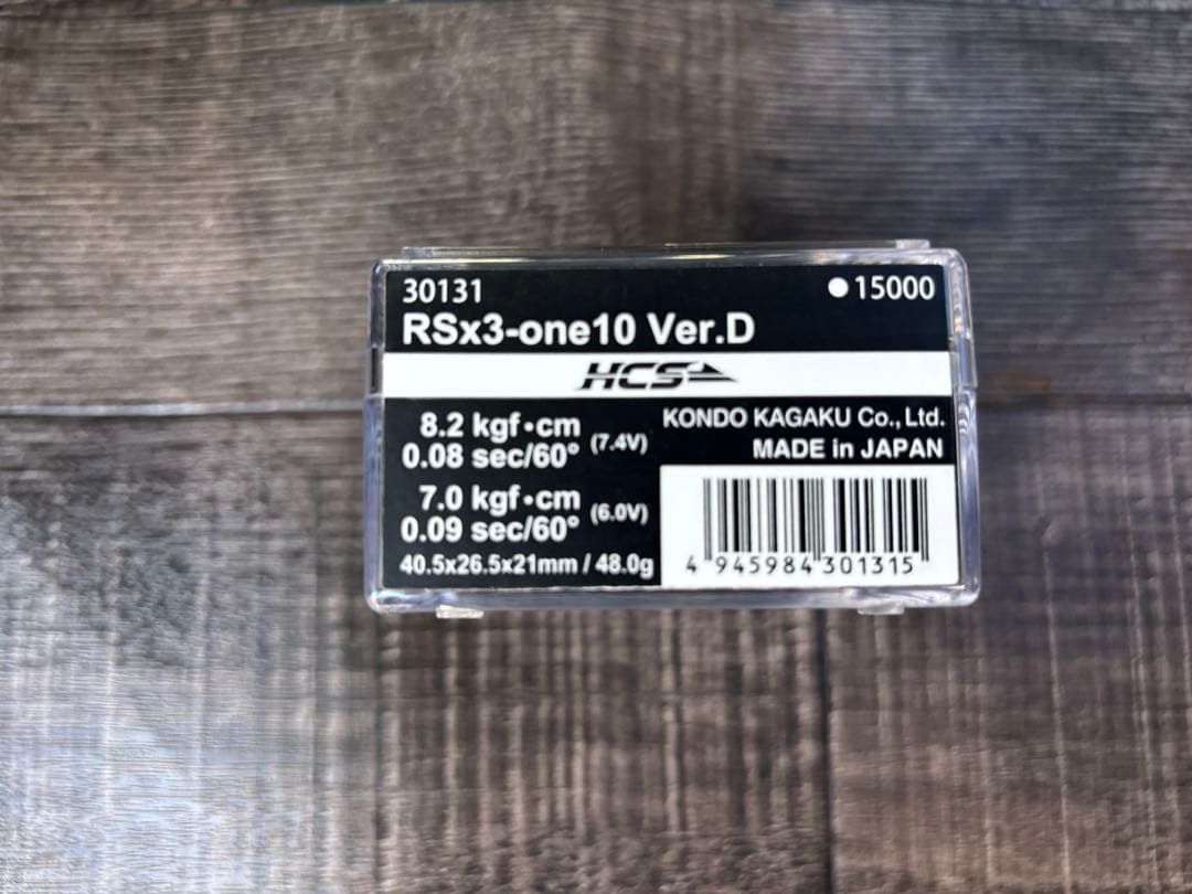KO PROPO RS×3 one10 Ver.D サーボ