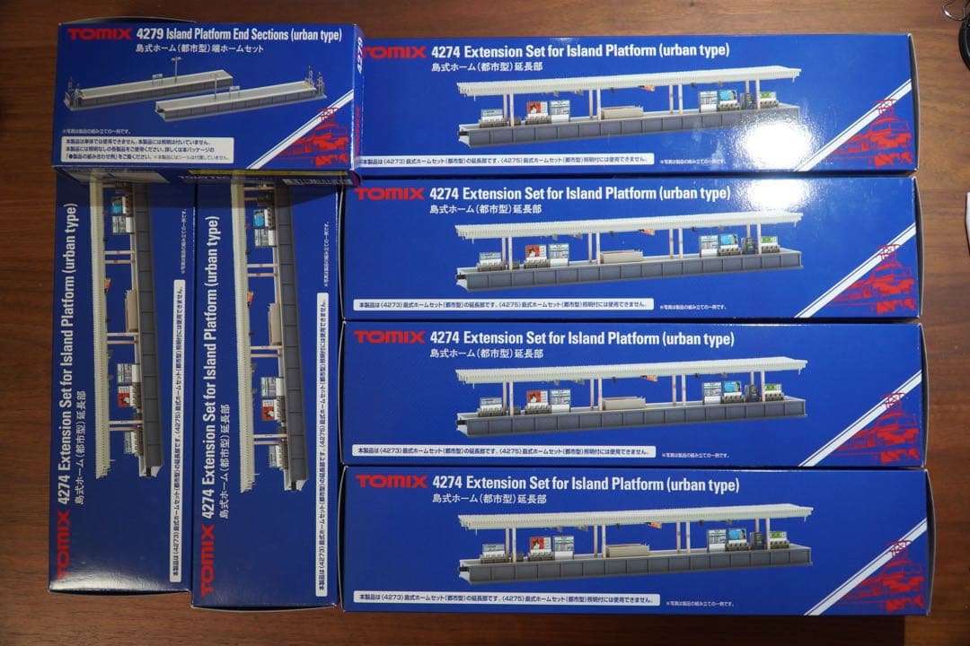 TOMIX 島式ホーム(都市型)延長部+島式ホーム(都市型)端ホームセット