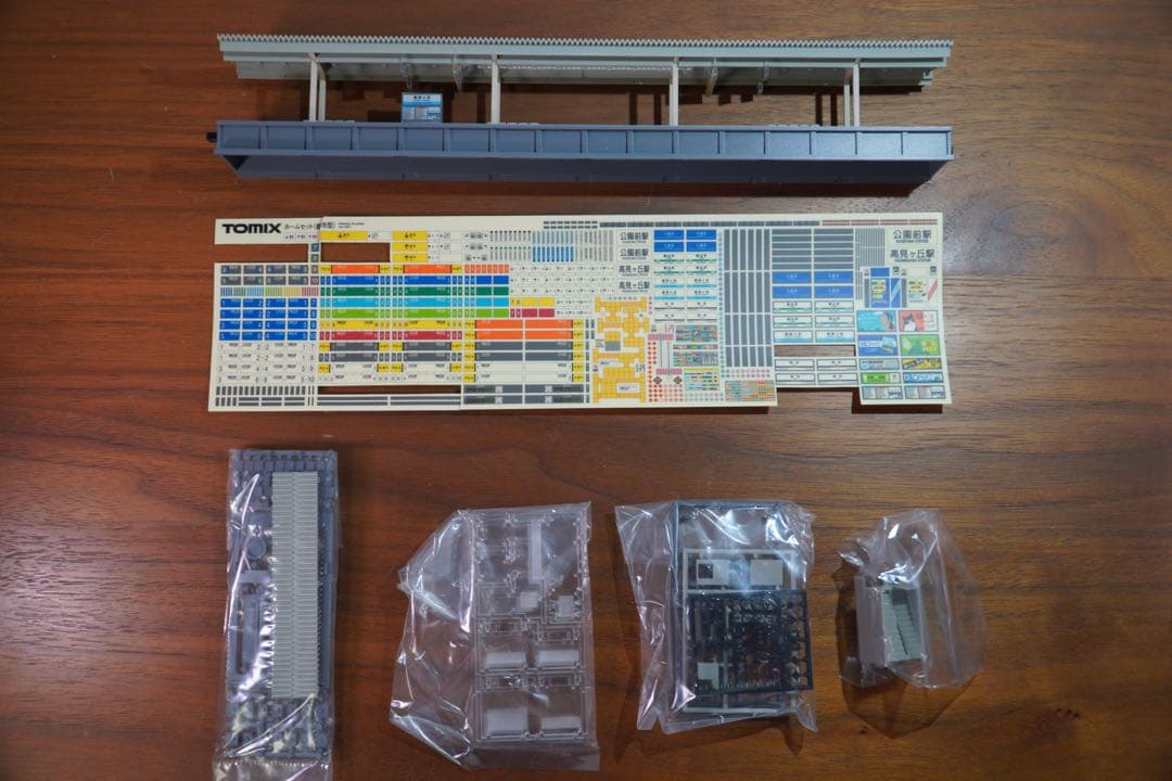 TOMIX 島式ホーム(都市型)延長部+島式ホーム(都市型)端ホームセット
