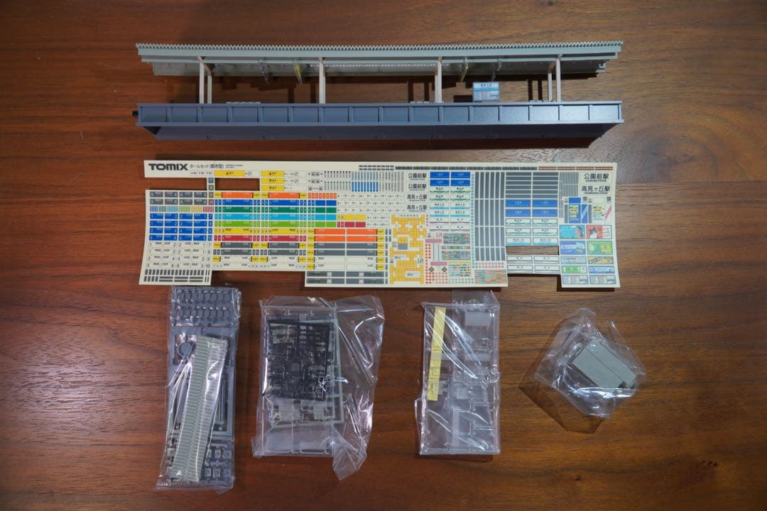 TOMIX 島式ホーム(都市型)延長部+島式ホーム(都市型)端ホームセット