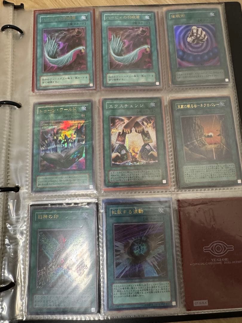 遊戯王カードまとめ　レトロ　昔のカード