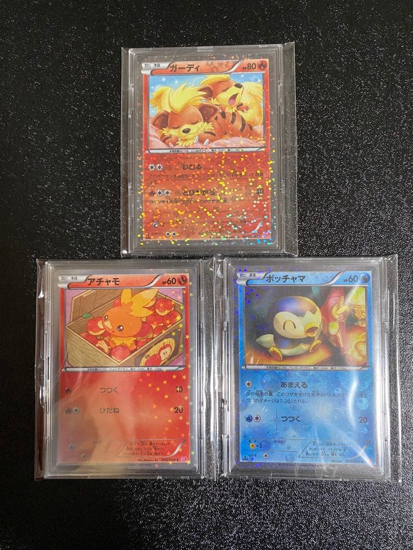 【超稀少】ポケモンカード シャイニーコレクション 1ed 【極美品】