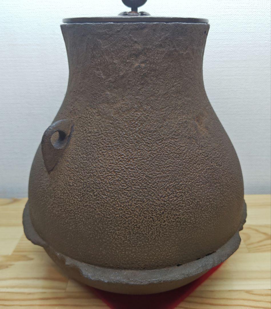 送料込【逢絢亭】茶道具 釜 風炉釜 鶴首釜 裏千家書付 佐々木宗彦 共箱入り
