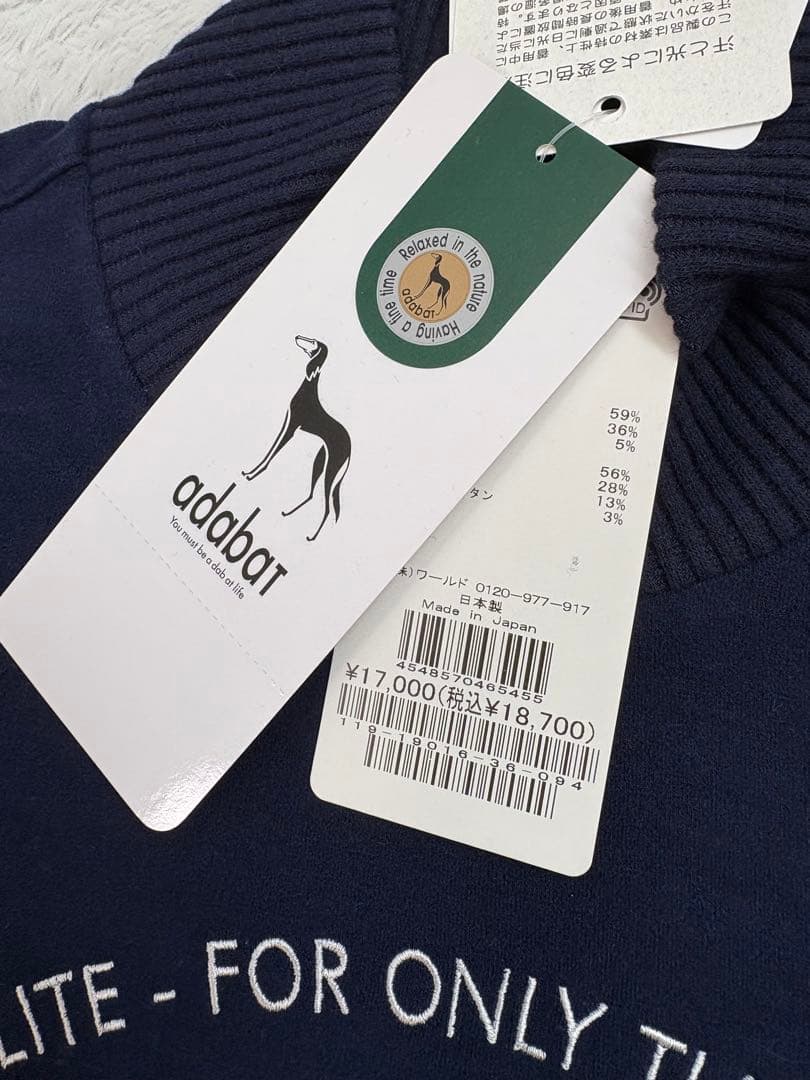 新品★adabat【吸湿発熱】異素材長袖モックネックプルオーバー　サイズ36