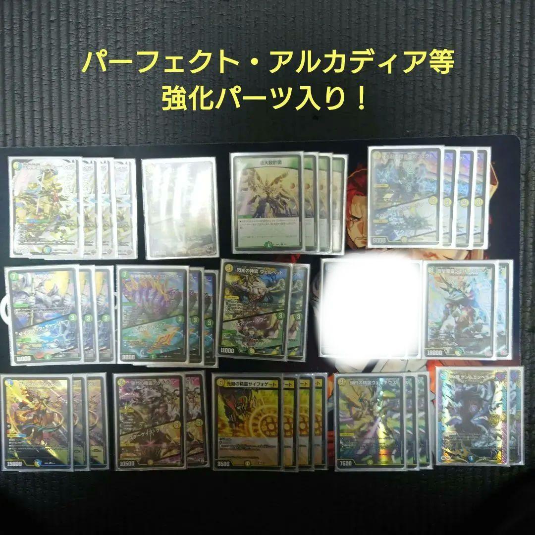 巨大アルファディオス 王導聖霊アルファディオス