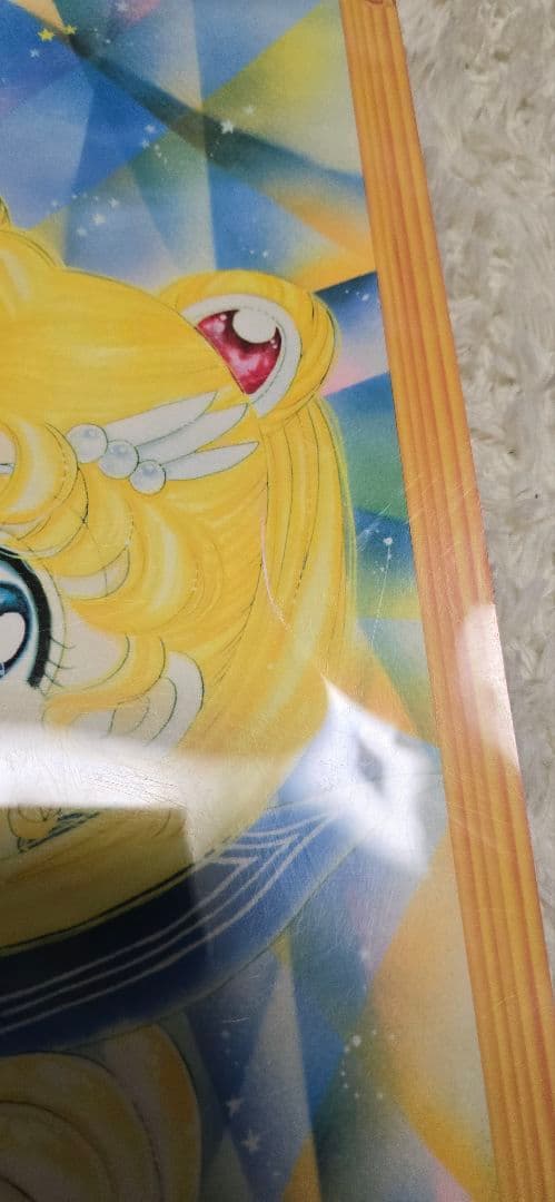 メッカ原宿 セーラームーン スーパージャンボ下敷き　美少女戦士セーラームーン