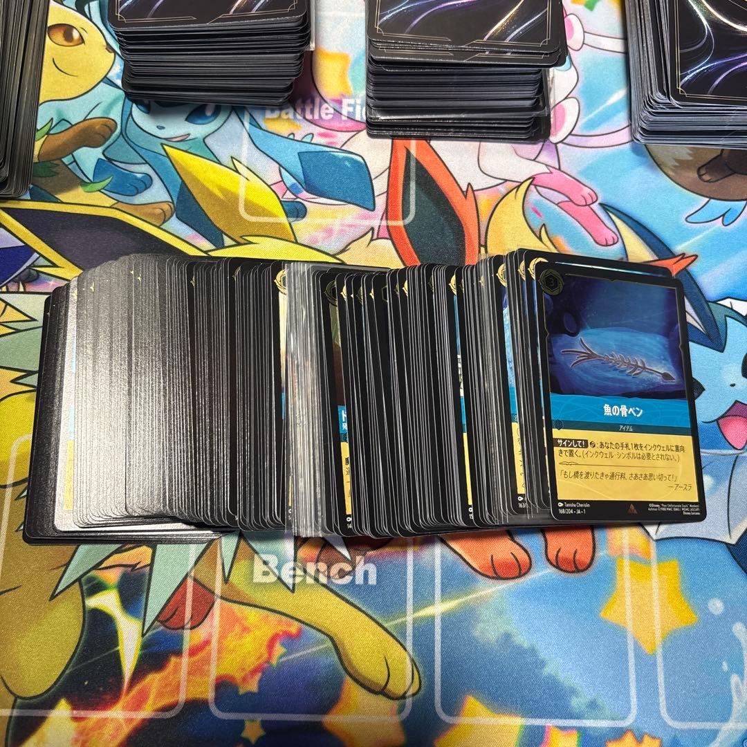 ディズニーロルカナ　引退品1式