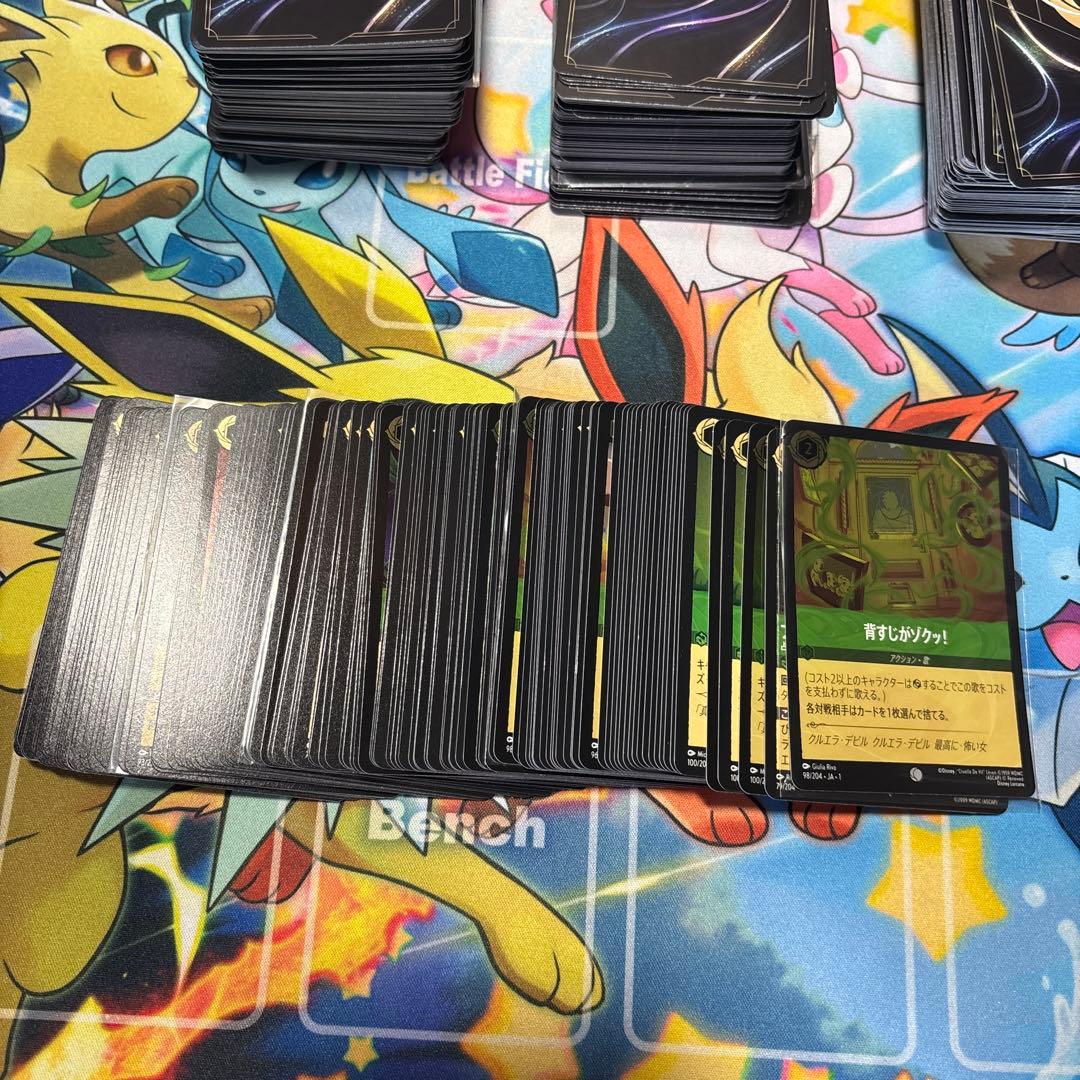 ディズニーロルカナ　引退品1式