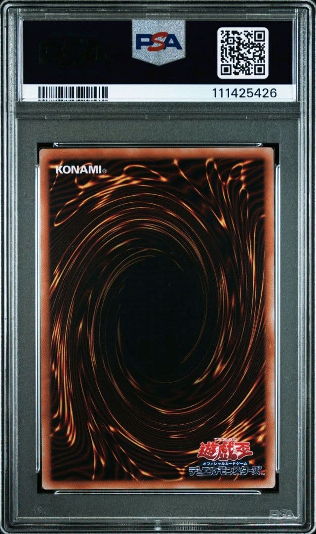 PSA9 光なき影 ア＝バオ・ア・クゥー 25th QCSE 遊戯王 クオシク