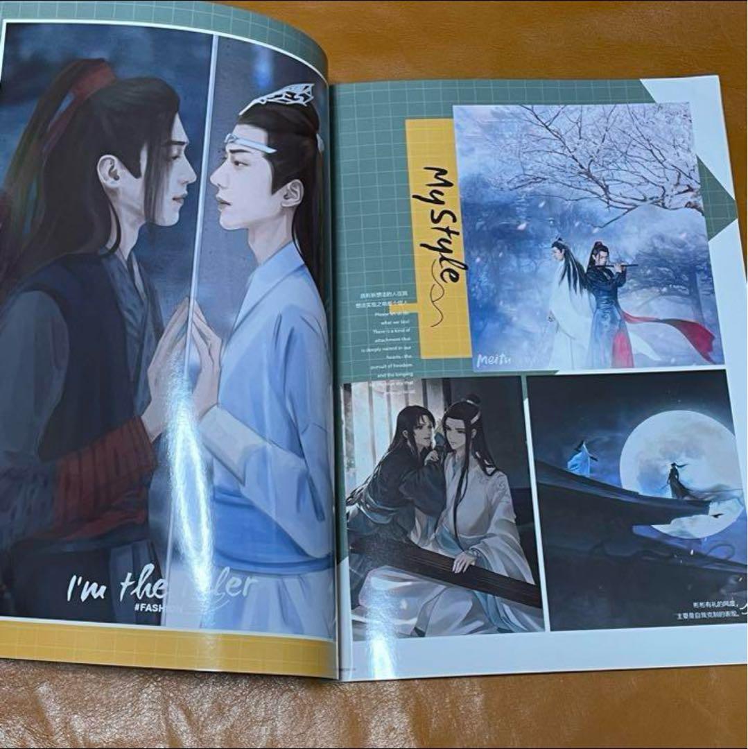 陳情令　博君一肖　MyStyle 写真集