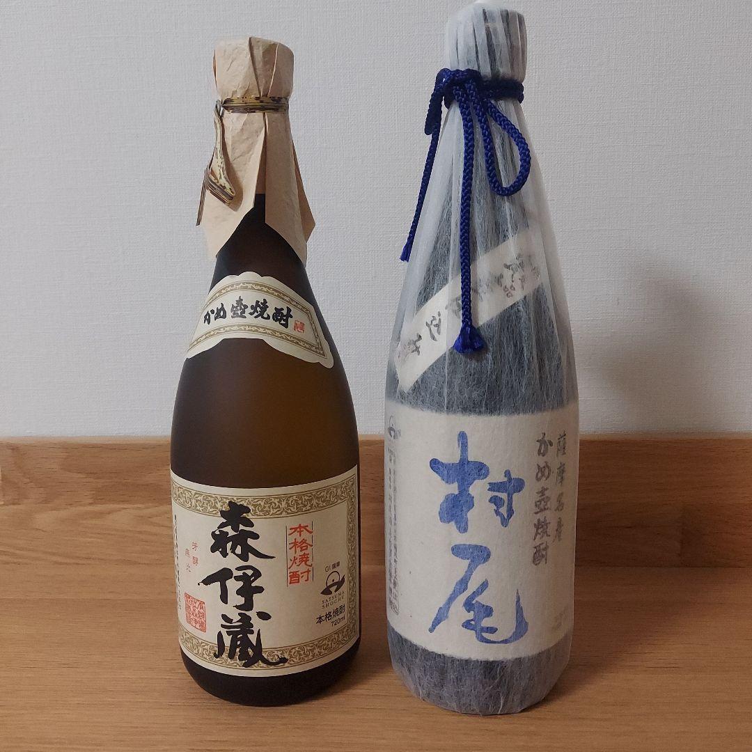 【新品未開封】ANA村尾（750ml）＋JAL森伊蔵（750ml）セット