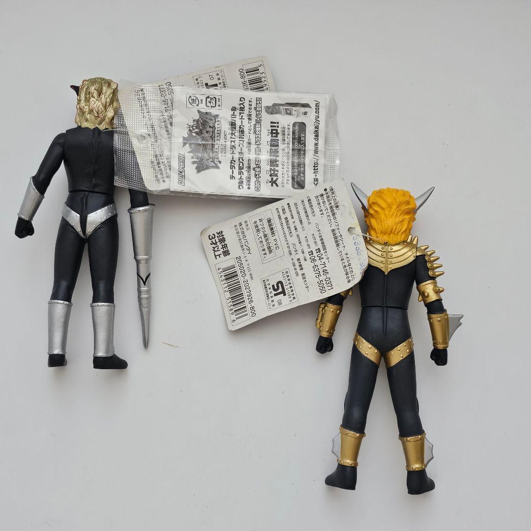 タグ付きウルトラマン怪獣１０体セット