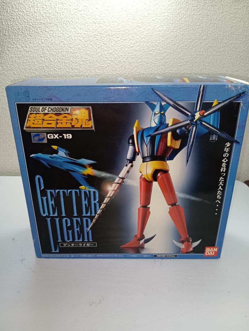 超合金魂 ゲッタードラゴン ゲッターライガー ゲッターポセイドン フィギュア