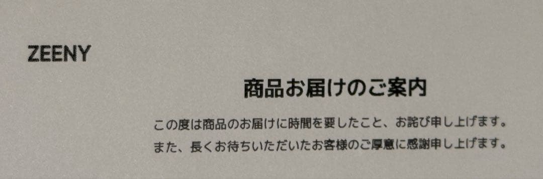 最遊記RELOAD ZEROIN 三蔵 ワイヤレスイヤホン 関俊彦