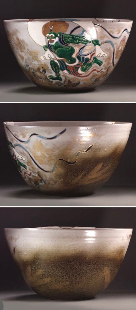 山本雄次(麦波) 色絵金彩風神雷神図大鉢