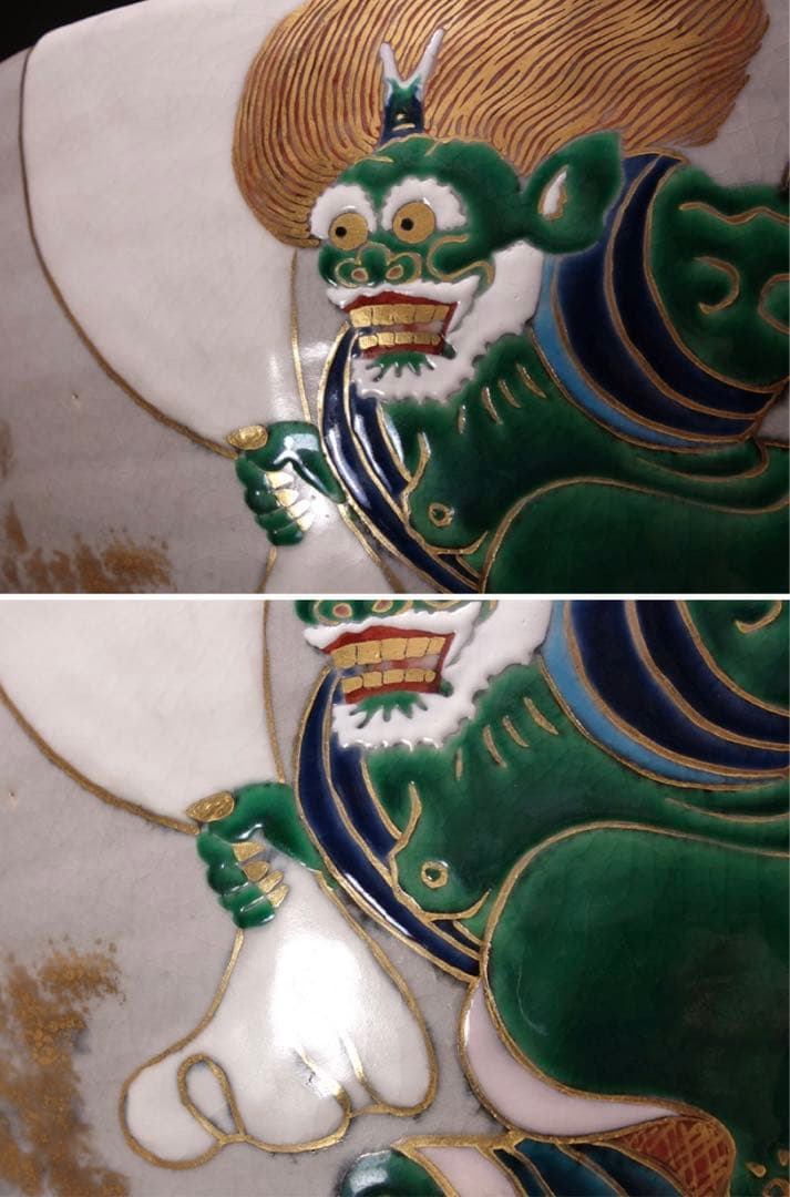 山本雄次(麦波) 色絵金彩風神雷神図大鉢