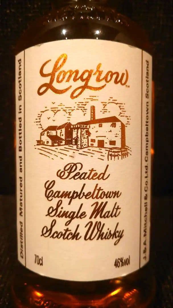 【ponpao21】Longrow Peated （ロングロウ ピーテッド