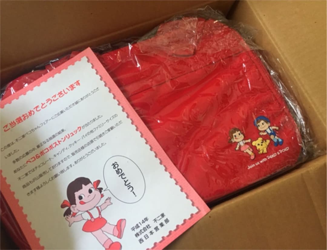 非売品！ペコ&ポコ  ボストンリュック