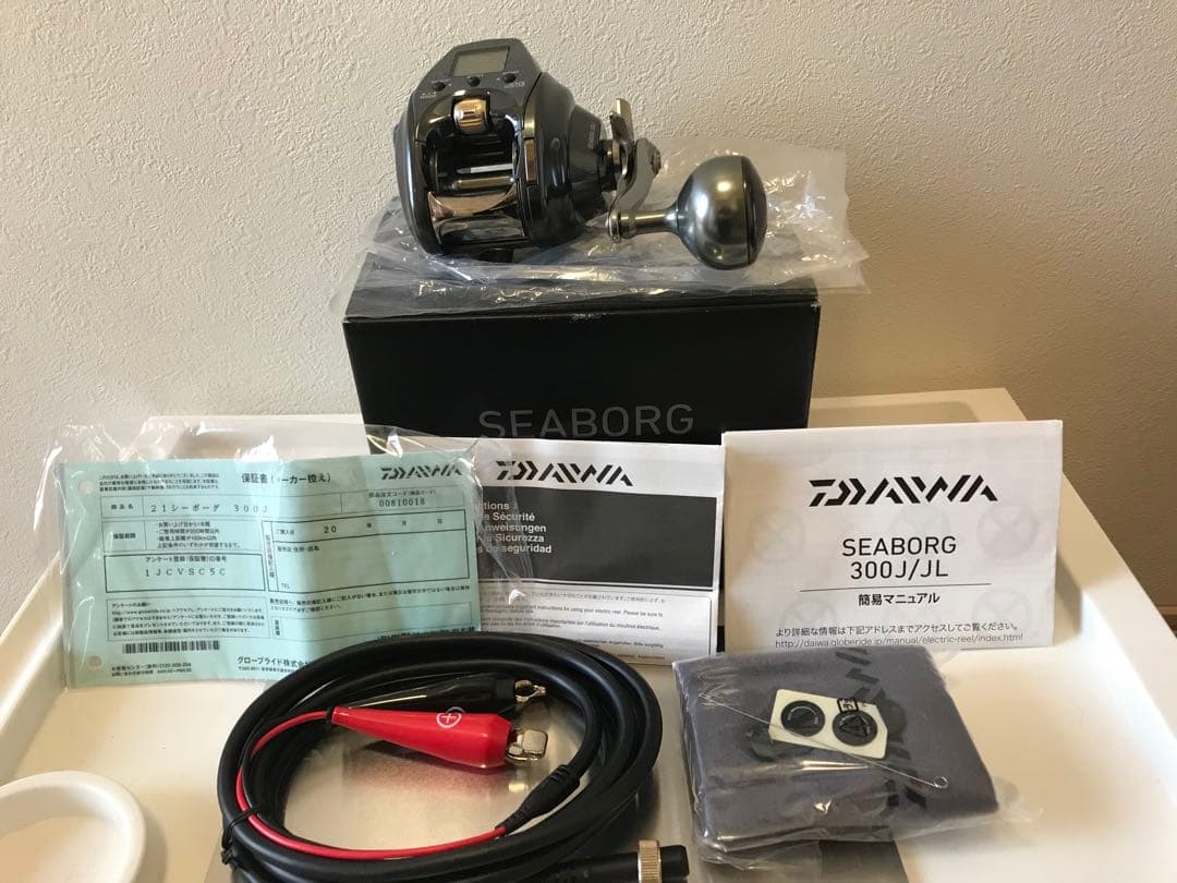 ダイワ21シーボーグ300j