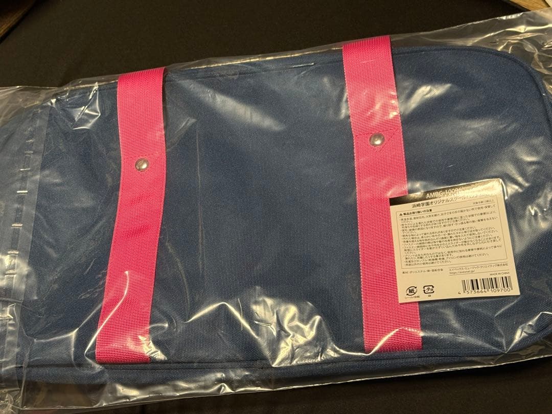 浜崎あゆみ　COUNTDOWN LIVE 2024-2025 スマプラ＋グッズ