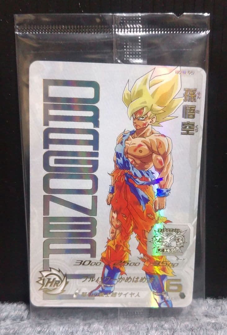 スーパードラゴンボールヒーローズ　UGM4-067 孫悟空　未開封品　極美品