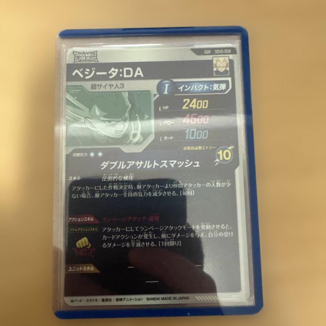 ドラゴンボールダイバーズ まとめ売り