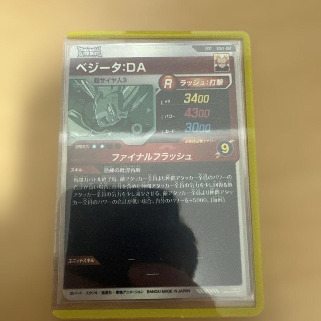 ドラゴンボールダイバーズ まとめ売り