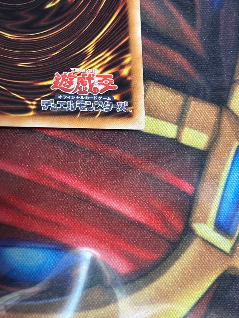 遊戯王　マドルチェプディンセス　シークレット　中国　REDU アジア版