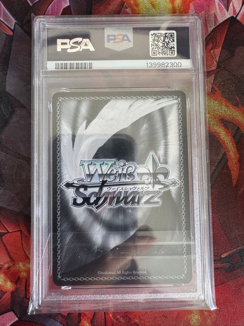 ヴァイスシュヴァルツ　迷子のバンド　長崎そよ　ssp サイン　psa10