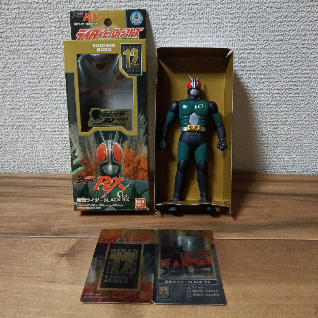 ライダーヒーローシリーズ仮面ライダーブラック