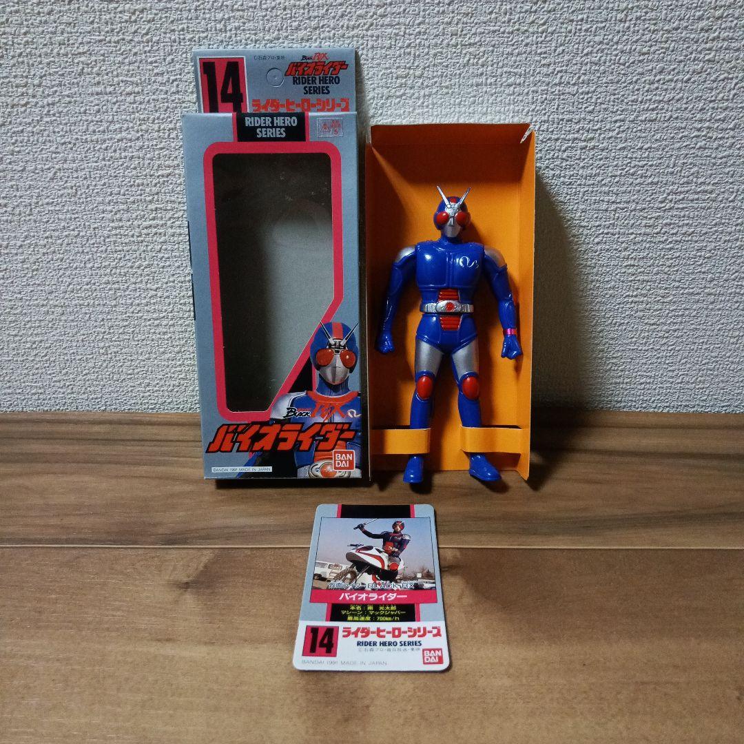 ライダーヒーローシリーズ仮面ライダーブラック