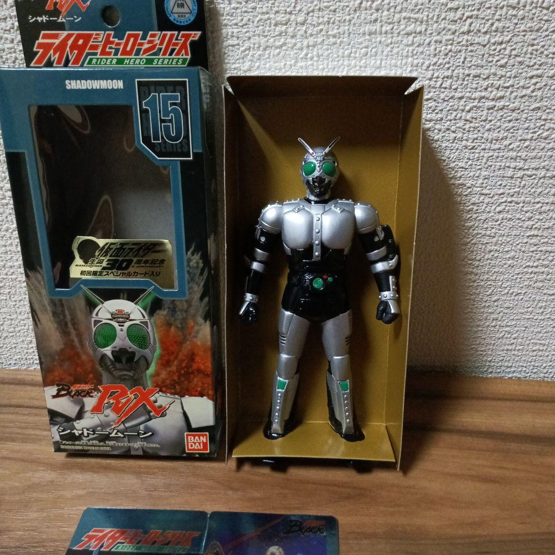 ライダーヒーローシリーズ仮面ライダーブラック